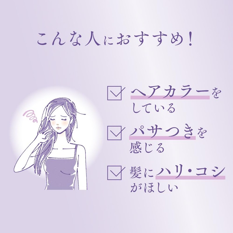 Segreta Treatment
