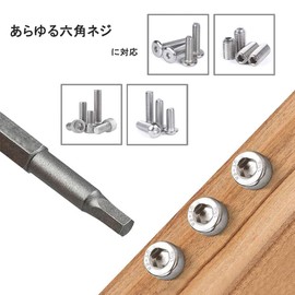 KOVOL Hex Wrench Bit Set, Impact Driver Bit, S2 Precision Screwdriver, For Electric Screwdrivers, Hex Bit Set, 0.25 inch (6.35 mm) Hex Bit, Magnetic Adsorption, 2.0 inches (50 mm) / 3.9 inches (100