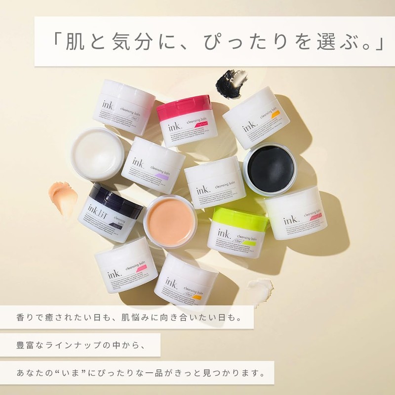 ink. (Ink) Cleansing Balm, Single Item (Clay Citrus)