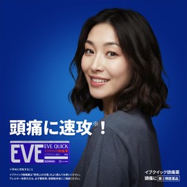 【指定第2類医薬品】イブクイック頭痛薬 40錠