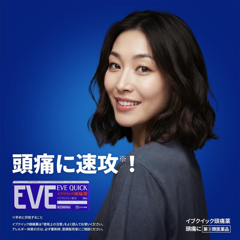 【指定第2類医薬品】イブクイック頭痛薬 40錠