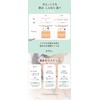 sowana Children's Face Pack Face Mask, Moisturizing, Hyaluronic Acid, Made