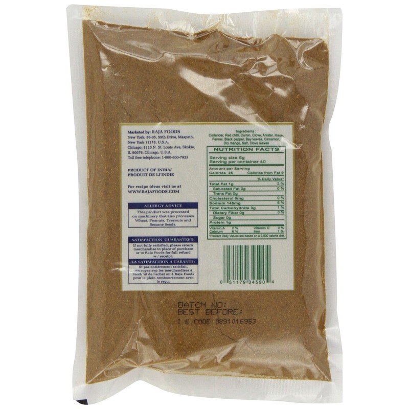 Swad Garam Masala, 7-Ounce (Pack of 6)