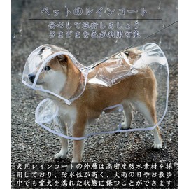 Peukialt Dog Raincoat, Pet Raincoat, Kappa, Poncho, Hat Included, For Small Dogs, Medium Dogs, Large Dogs, Water Resistant, Transparent Synthetic Resin, Windproof, Cold Protection, Easy to Put on and