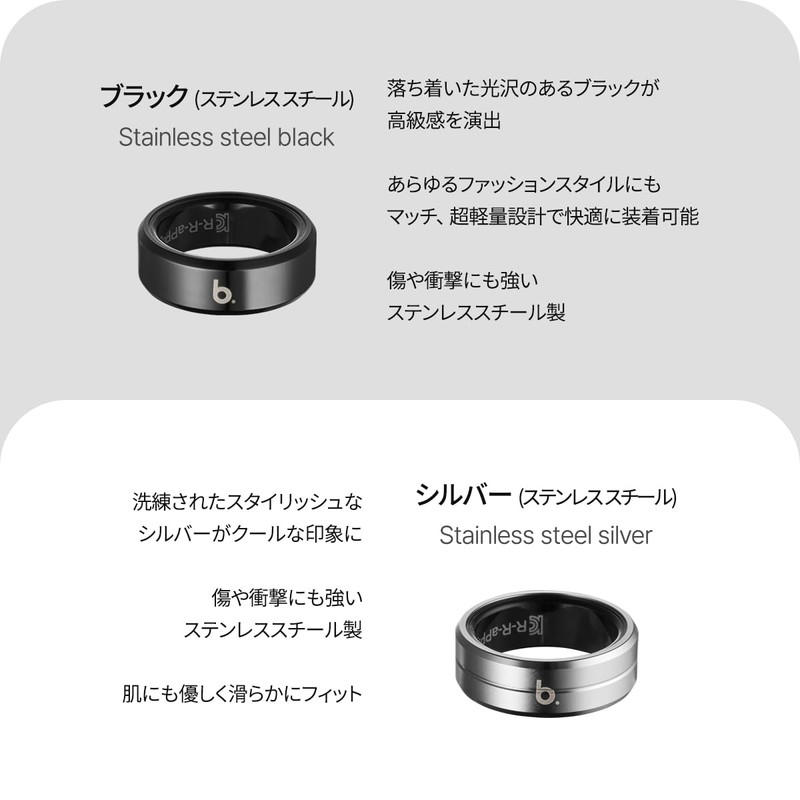 B.ring Bling Smart Ring, Black, No. 11
