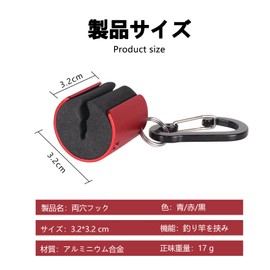 TokTech Rod Holder, Fishing, Set of 3, Rod Holder, Carabiner Mount, Rod Keeper, Rod Clip, Rod Stand, Waist Fixation, Rod Holder, Drop Prevention