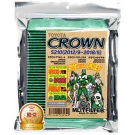 Emrit Filter Toyota Crown S21# Lexus GS L1# IS E3# RC C10 Air Conditioner Filter D-070_210