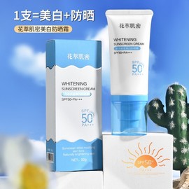 [Overseas] Sun Serum Moisturizing Sunscreen, Lasting, Refreshing, Non-Stick, No-Rubbing, 50g/Hwachugeunmilmi Whitening Sunscreen (Blue-White Box) 8ea
