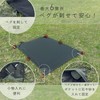 HORIZON ARROW / Monster Seat + Carabiner Set: Leisure Sheet,