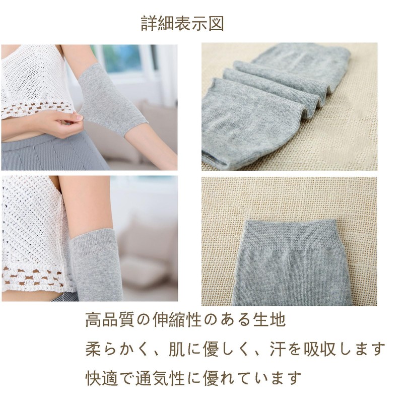 FUYUERO 3 Pcs Tattoo Hidden, Arm Support, Tattoo Cover Sleeve,