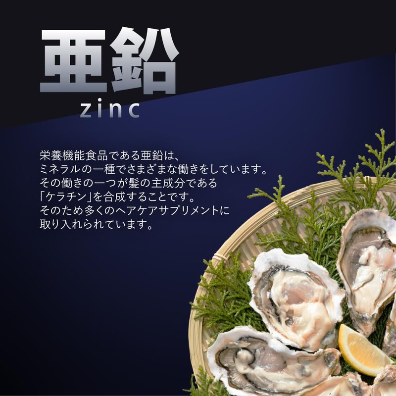 神戸ロハスフードの BEAM GROW リジン 亜鉛 毛髪用 サプリ 3袋セット180粒 約90日分 サプリエル工房