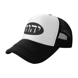 Yhvh Yahweh Hebrew Israelite Trucker Hat Unisex Adult Hats Adjustable Cap for Men and Women Classic Fishing Caps Black