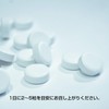 Fine L-carnitine, carnitine, vitamin B1, chewable type, passion fruit flavor,