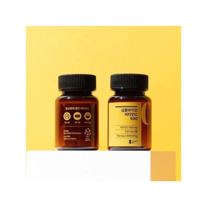 Gift Package: Simple Bio Vitamin C 3 Bottles (6 Months)
