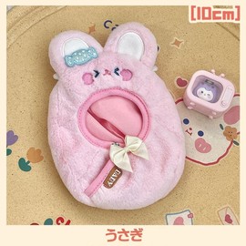 G.triger G.triger Ge Trigger, Plushie Swaddle, For Rabbit 3.9 inches (10 cm)