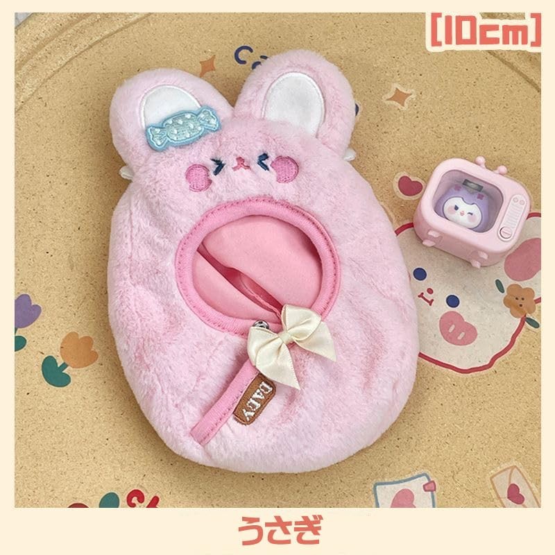 G.triger G.triger Ge Trigger, Plushie Swaddle, For Rabbit 3.9 inches