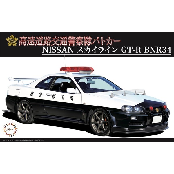 blistering Mist Model 1/Up Series No. 87 Nissan Skyline (r34) GT-R