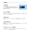 2025 Model Yupiteru Front 1 Camera Dash Cam SN-ST3400P with