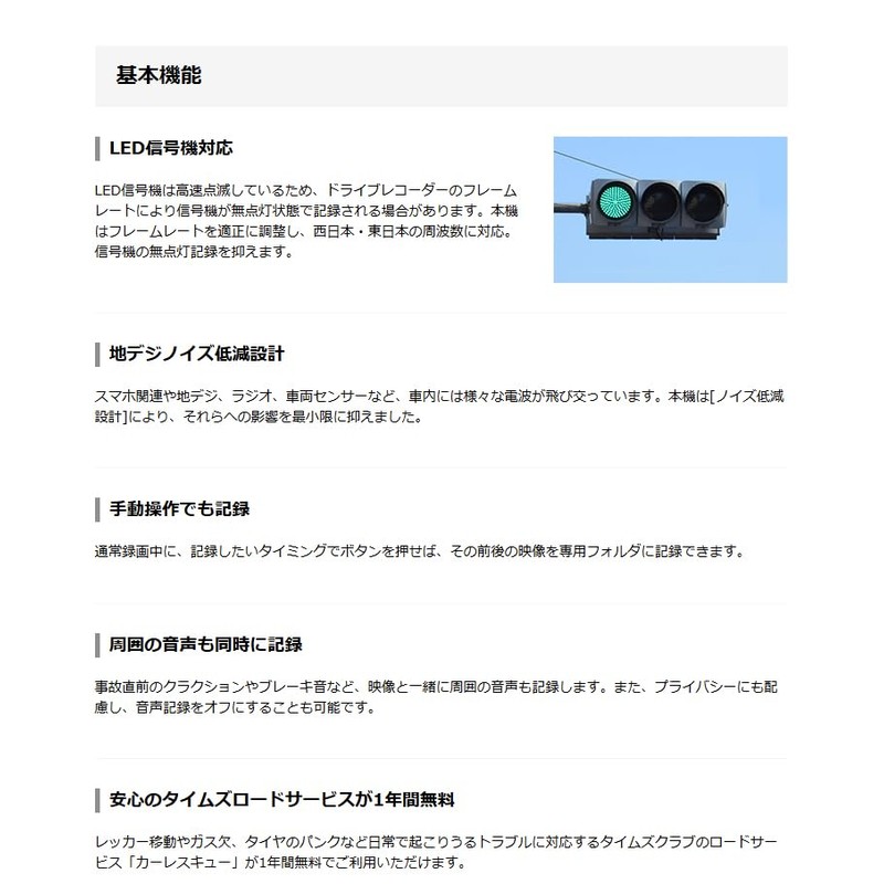 2025 Model Yupiteru Front 1 Camera Dash Cam SN-ST3400P with