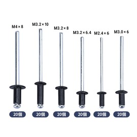 Glvaner Blind Rivet Rivet Tool, Blind Rivet, Set of 120, Black Pop Rivet, Aluminum, M2.4, M3.0, M3.2, M4, Durable, Rust Resistant, Pressure Resistant Storage Case