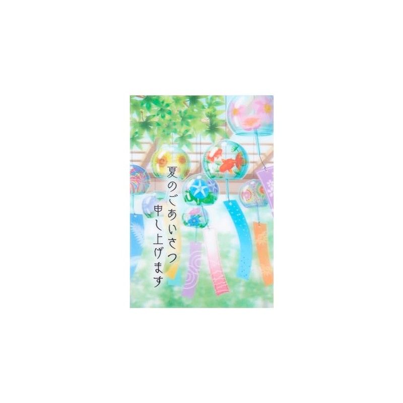 Sanrio JSP37-4 S4037 387118 Message Card Summer Wind Chime Shelf