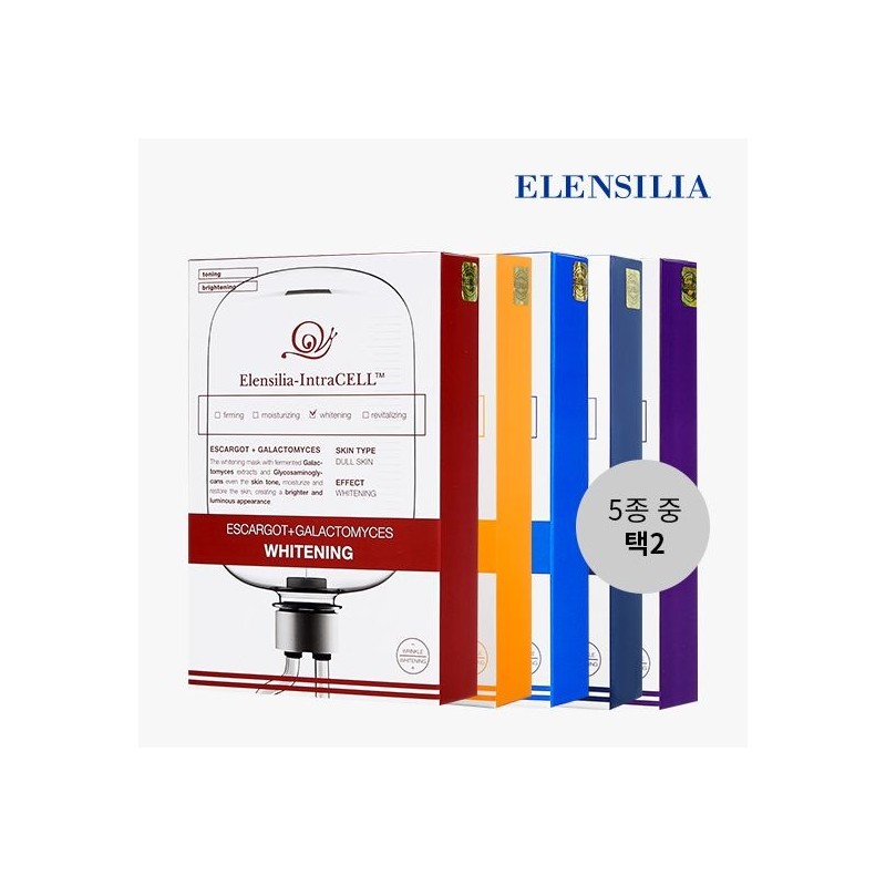 Ellencilla 인트라셀 마스크팩 25ml 20매 (5종 택2) 히알루론산(수분) 히알루론산(수분)