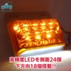 morytrade LED Side Marker 12V Marker Lamp Square Downlight Light
