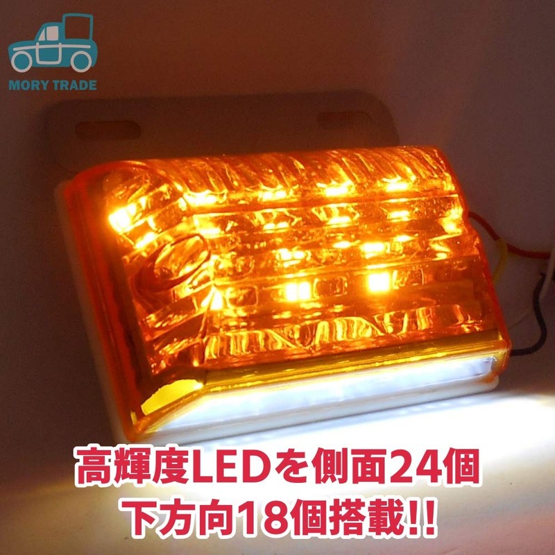 morytrade LED Side Marker 12V Marker Lamp Square Downlight Light