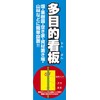 mikirokosu Pulp Bow Protection Illegally Dumping Protection Hazard Sign Electric