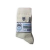 Team Magnus Tundra Wolf Wool Socks 3 Pairs 80% Wool,