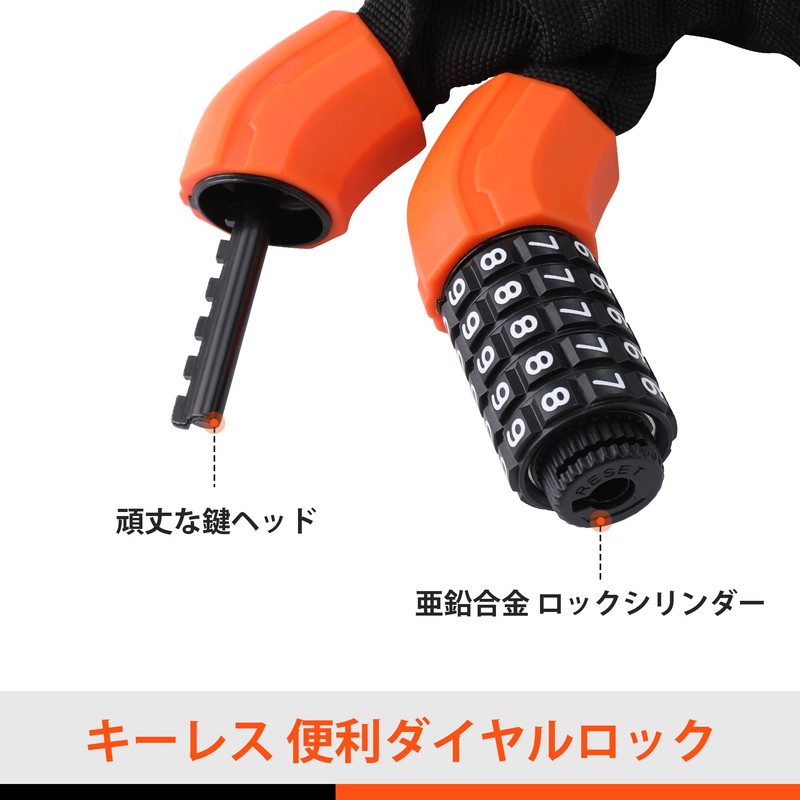 ValueMax Chain Lock Bike Lock Bicycle Lock Bicycle Key Dial