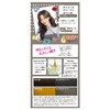 【Fresh Light】 Milky Hair Color Charcoal Gray [Medical External Preparation]