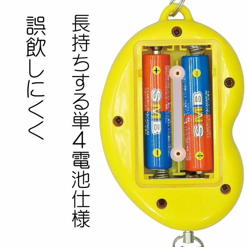 Artec 3967 Rainproof Waterproof IPX5 Bean Type II 3967