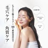 【CAPSULE SERUM】Capsule Serum Cleansing Gel 150g (5.3 oz) for Pores,