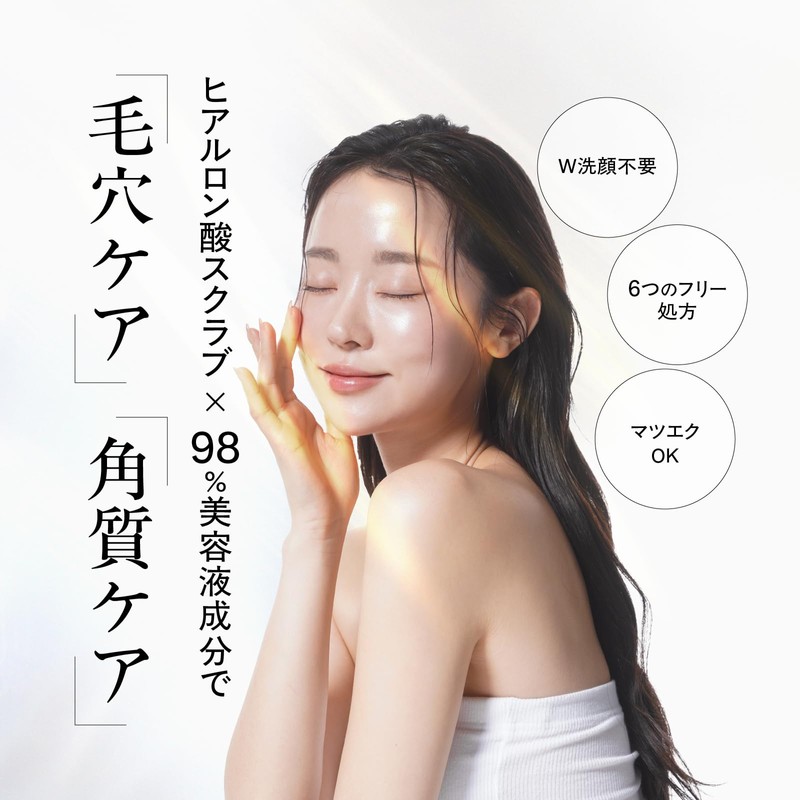 【CAPSULE SERUM】Capsule Serum Cleansing Gel 150g (5.3 oz) for Pores,