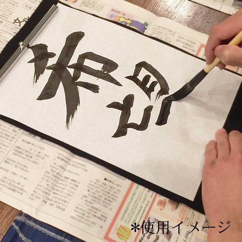 エヒメ紙工 特選清書用書道半紙 吉野 HAN-YO100P 100枚