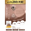 NULL Rubivere Puff + BB Cream 02 Set