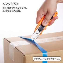 エヌティー カッター クイックリターンカッター フック刃・L型短刃セット SL20P