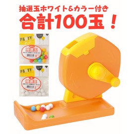 Lucan 001AM (100 Balls) Diameter 0.5 inch (12 mm), Rattle, Rattle, Lottery Machine, Lottery Set, Summer Festival, Cultural Festival, School Festival, Christmas Events, Fun Games, Children, Lottery