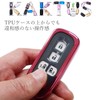 [MORI SAWA] Key Case NBOX Key Cover N-BOX N-ONE N-WGN