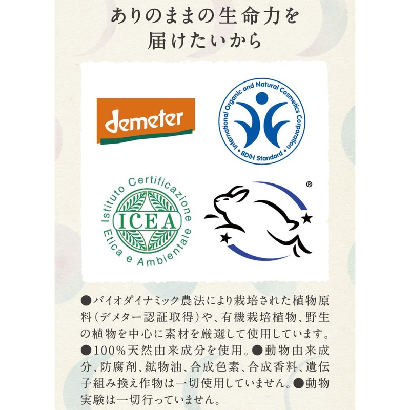 Argital Herbal Body Care, Milk, 7.8 fl oz (200 ml)