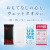 hitohira Emergency Wet Towels, Small Box of 12, 100% Cotton,