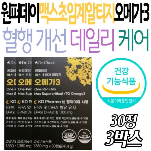 Recommended daily care supplements for improving blood triglyceride levels, blood