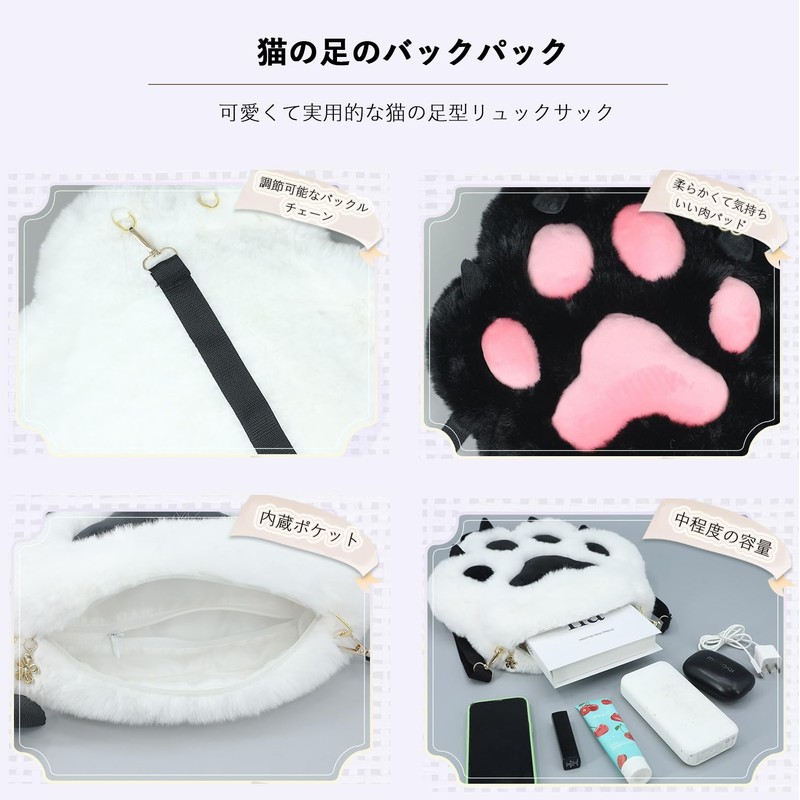 GUFER Cat Paw Shaped Backpack, Fluffy, Cat Hand, Plush Bag,