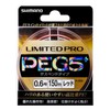 Shimano Line Limited Pro PE G5+ Suspend 150m 0.6 Red