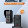 S80 무선인터폰 초인종 양방향 인터폰 장거리 주택 S80 실외기+실내기 화이트