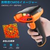 AGPTEK Barcode Reader, Bluetooth Barcode Scanner, 2D, 2.4G Wireless/Bluetooth Function,