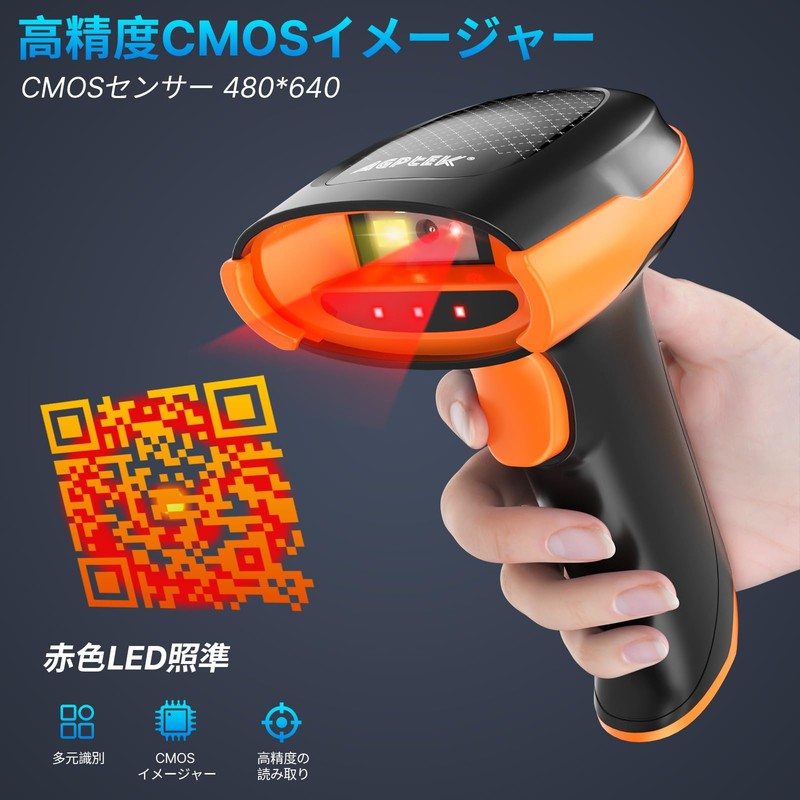 AGPTEK Barcode Reader, Bluetooth Barcode Scanner, 2D, 2.4G Wireless/Bluetooth Function,