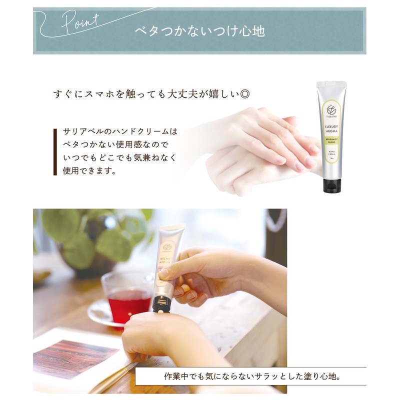 Thaleiaveil Kissima Hand Cream, Aroma, Lemon, Natural Ingredients, Natural Essential