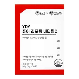 YDY Pure Liposome Vitamin C 30 sachets (1 box) / YDY 퓨어 리포좀 비타민C 30포 1박스